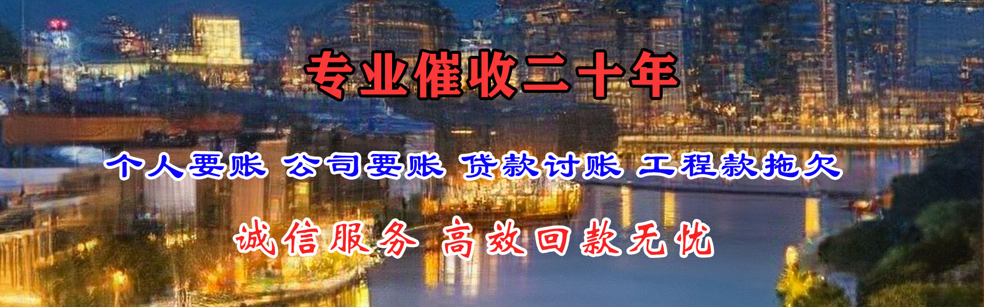 侯马要账公司